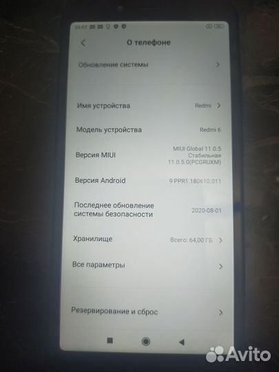 Xiaomi Redmi 6, 4/64 ГБ