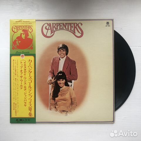 0625 Carpenters – Golden Prize, Vol. 2