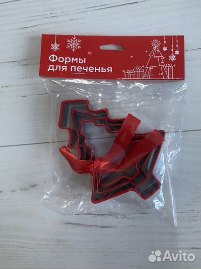 Формы для печенья