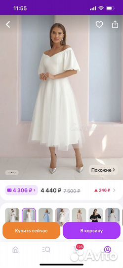Свадебное, вечернее, праздничное платье