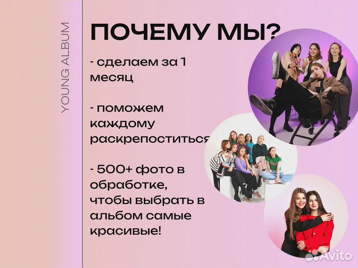 Крутые выпускные альбомы