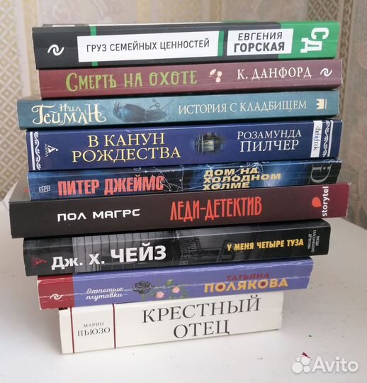 Книги