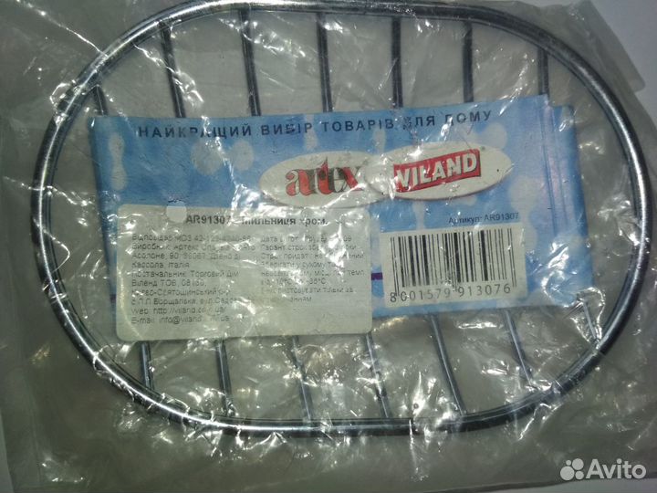 Крем для ног,тела,аргана и миндаль Витекс butter