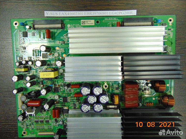 Y-SUS EAX41602301 EBR39706801