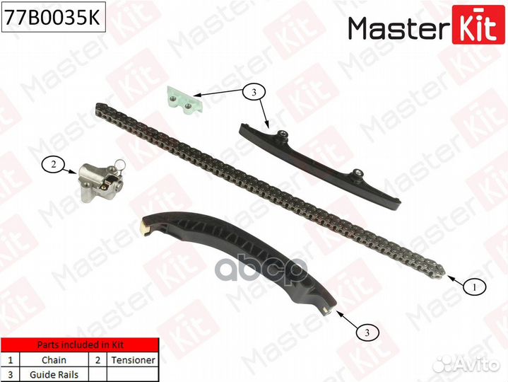 Комплект цепи грм 77B0035K MasterKit