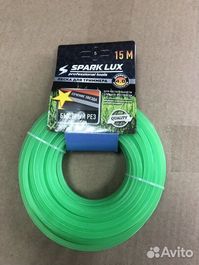 Леска для триммера 4мм