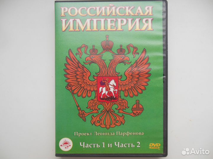 DVD-диск