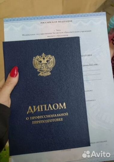 Массажистка