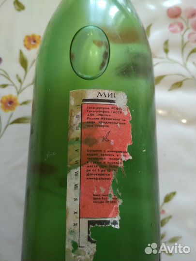 Минеральная вода Боржоми