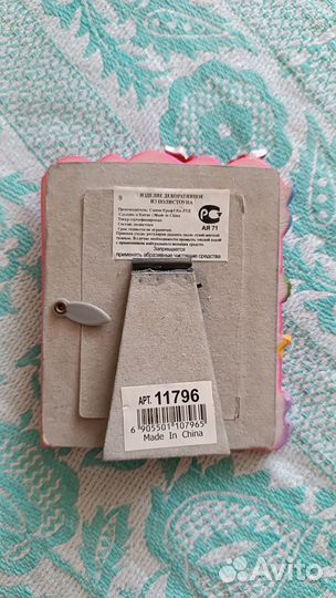 Фоторамка сердце