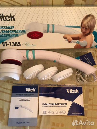 Массажер с инфракрасным излучением Vitek