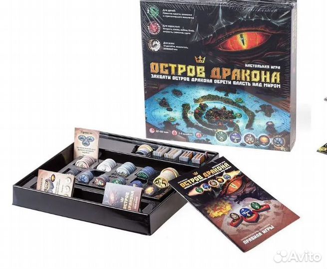 Настольная игра Остров дракона