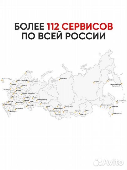 Бензопила jonser BS 4500