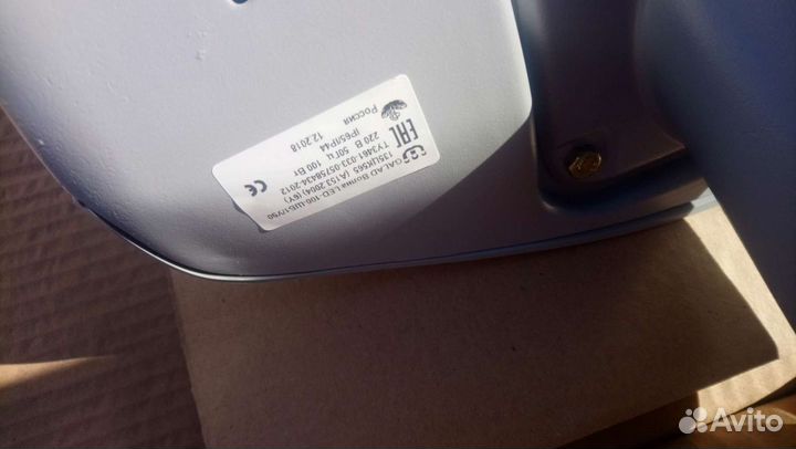 Прожектор уличный galad Волна LED-100-шб1/У5