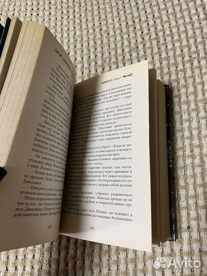 Алхимики Погребенные Кай Майер