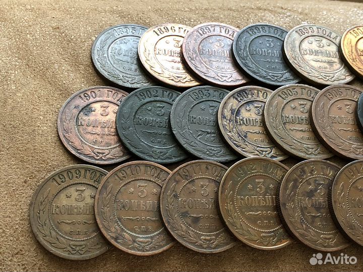 Монеты Н - ll. 3 и 5 копеек Медь
