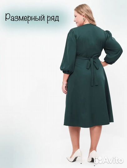 Платье вечернее (на запах)