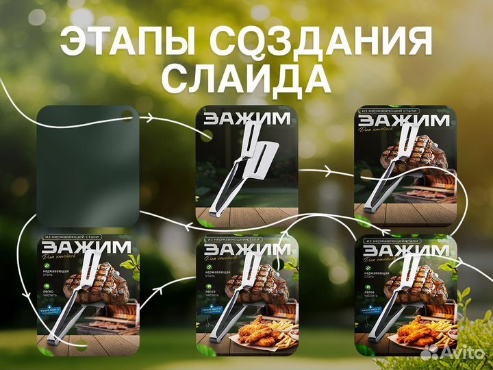 Инфографика для маркетплейсов дизайн карточки