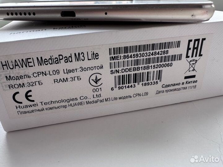 Huawei MediaPad M3 Lite 8