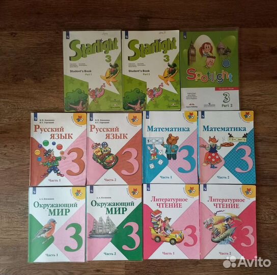 Полный комплект учебников Школа России 3 класс