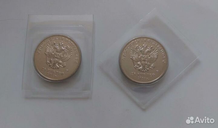 Монеты Сочи 2014 г. и другие