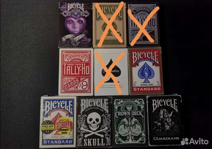 Коллекционные карты. Карты для фокусов, трюков