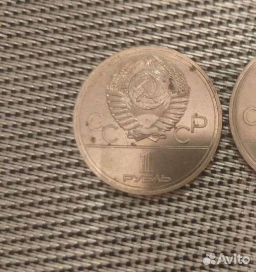 Олимпийские рубли СССР