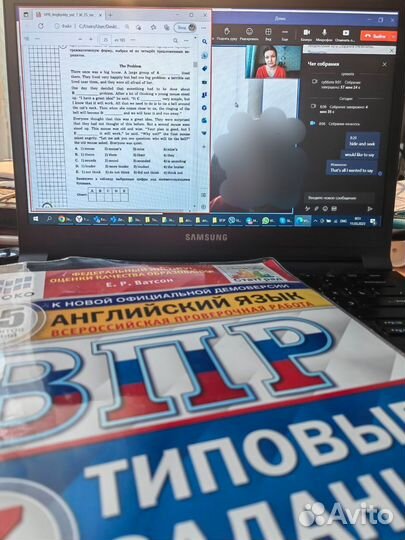 Репетитор - английский, французский, скорочтение