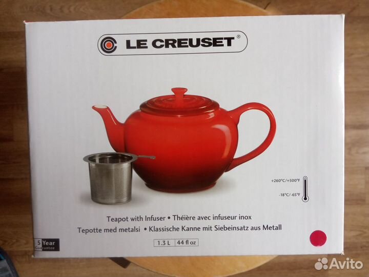 Керамические заварочные чайники