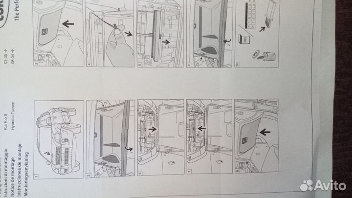 Фильтр салона угольный