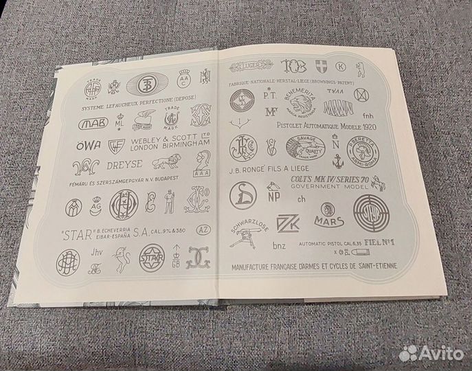 Энциклопедия стрелкового оружия А.Б.Жук