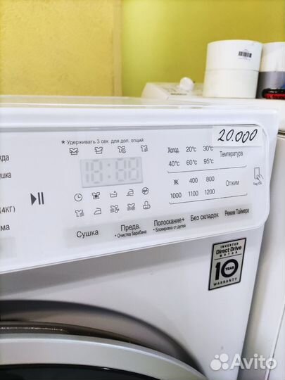 Стиральная машина LG с сушкой 7кг/4кг
