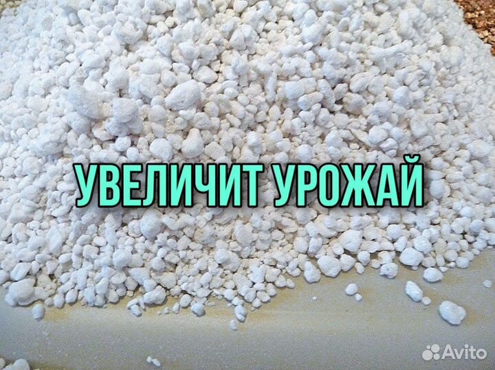 Перлит для растений 10 литров