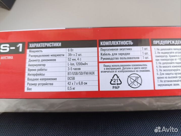 Портативная колонка bluetooth