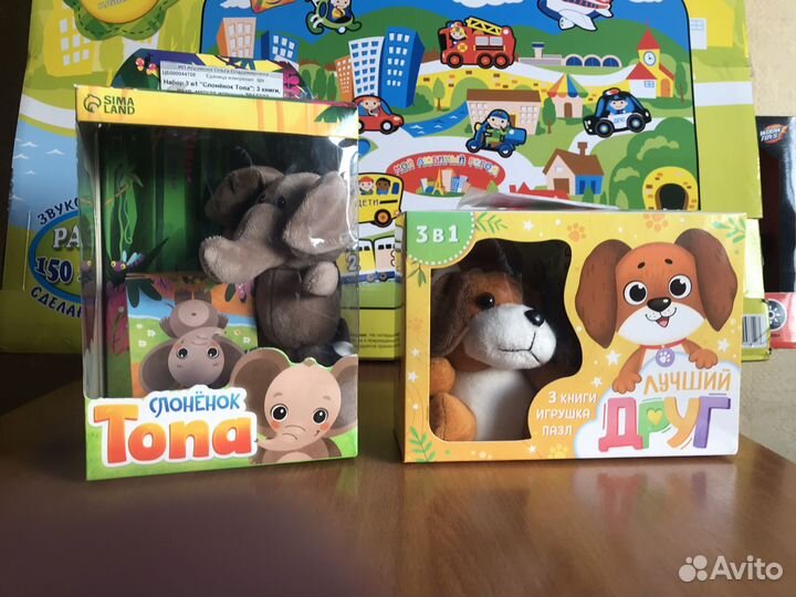 Игрушка Лучший друг 3 в 1