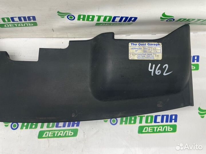 Накладка замка капота передняя Ford C-Max минвен