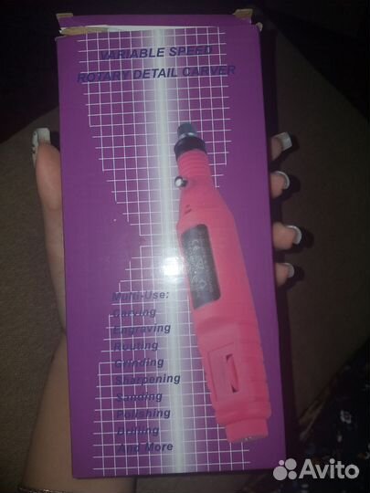 Аппарат для маникюра