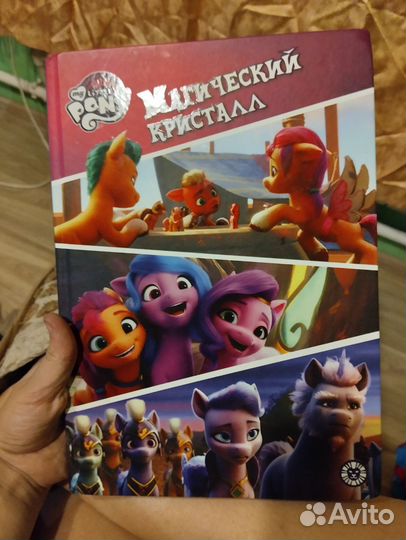 Книги детские