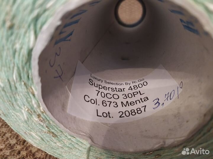 Пряжа Superstar luxury Selection Ri.Go