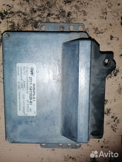 Январь5.1#2111-1411020-61