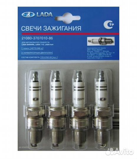 Свеча зажигания ваз-2108 (4шт) А17 дврм 0,7 aвт