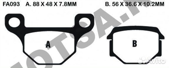 Колодки тормозные дискового тормоза задние enduro