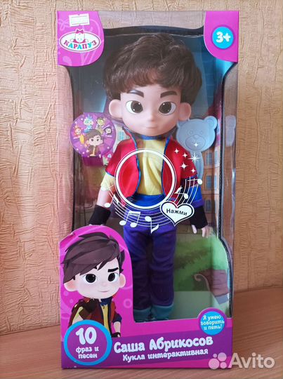 Интерактивная Кукла Сказочный патруль Саша 35см