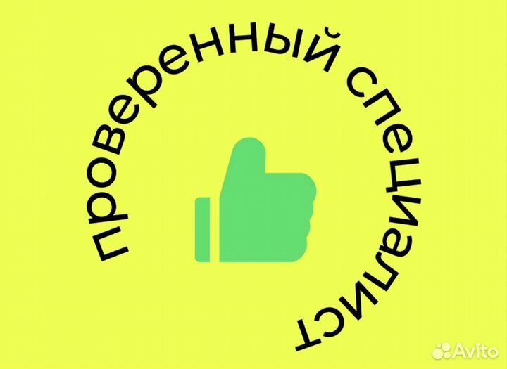 Ремонт холодильников/ Стиральных машин/ бойлеров