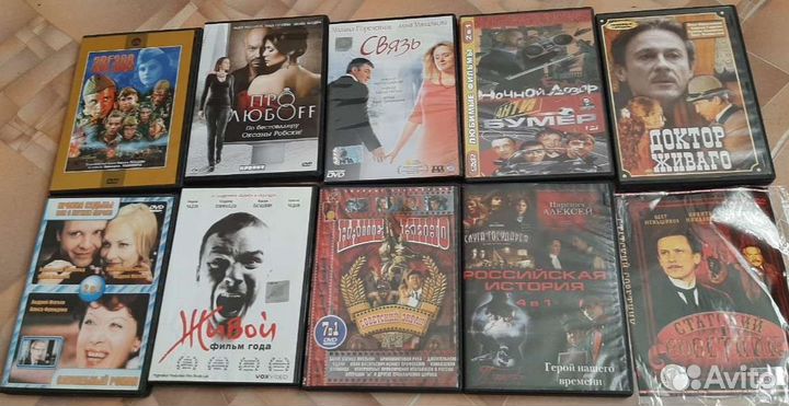 Двд диски DVD диски фильмы музыка сериалы