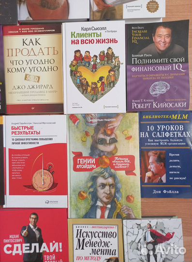 Б Шефер,Д Джерард, Р Бренсон и др книги по бизнесу