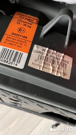 Автокресло britax romer kid plus