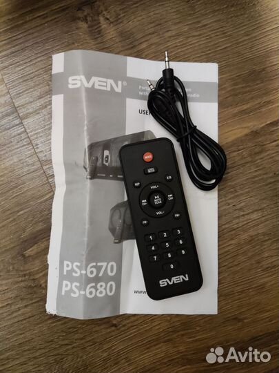 Дерзкий бумбокс 65w