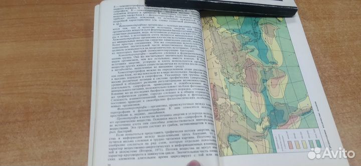 Книги о биологии