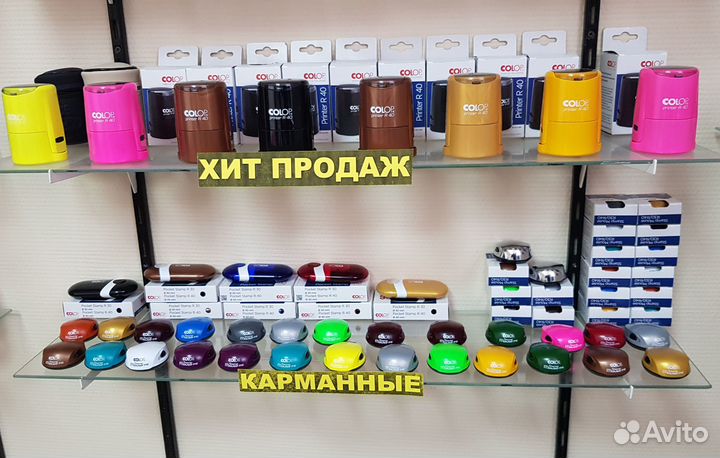 Изготовление печатей и штампов ип и ооо за 5 мин